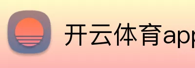开云体育app Logo